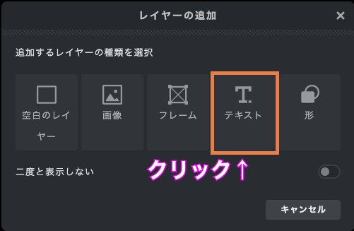 pixlr(ピクセラ)で縁取り文字をする方法